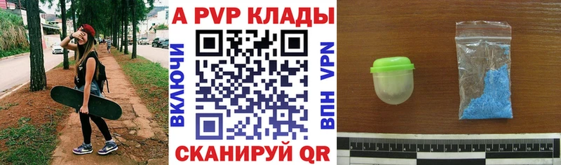 мориарти формула  Алагир  Alpha-PVP VHQ  купить  сайты 