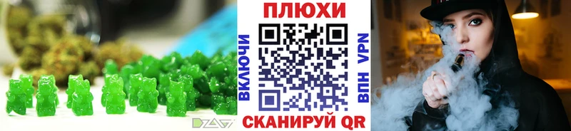 Canna-Cookies конопля Алагир