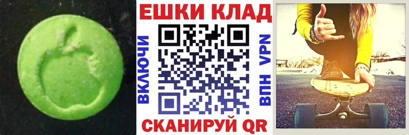 Экстази Philipp Plein Алагир