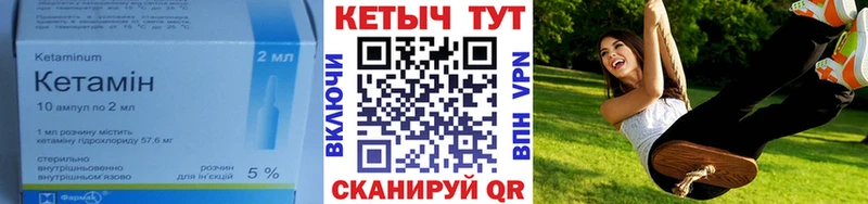 купить наркоту  Алагир  Кетамин VHQ 