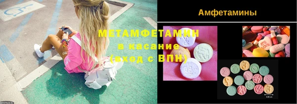 амфетамин Нязепетровск