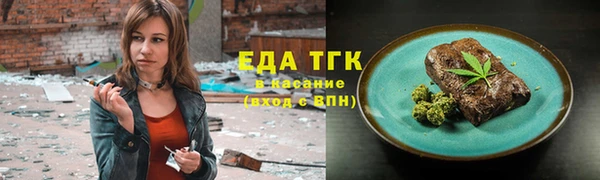 мяу мяу кристалл Абинск