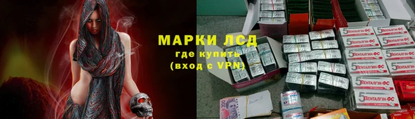 наркотики Абдулино
