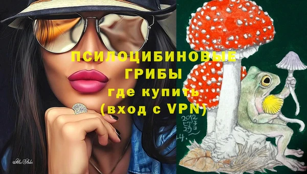 наркотики Абдулино
