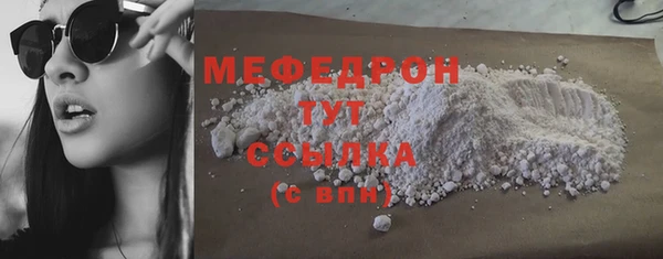 ECSTASY Нягань