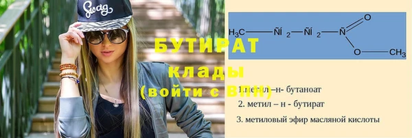 ECSTASY Нягань