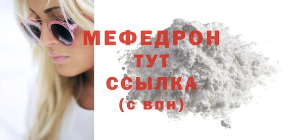 ECSTASY Нягань