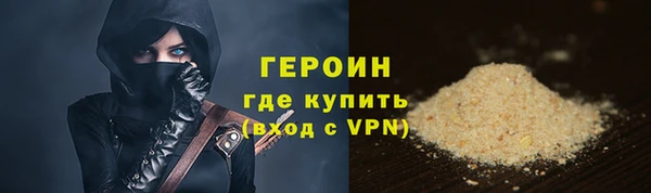 наркотики Абдулино