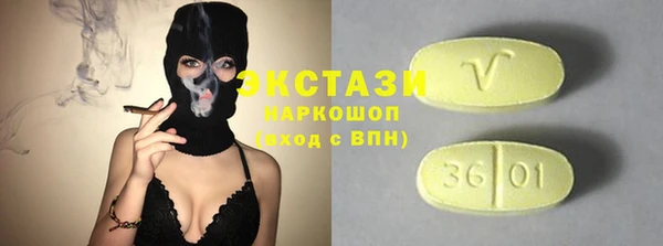 наркотики Абдулино