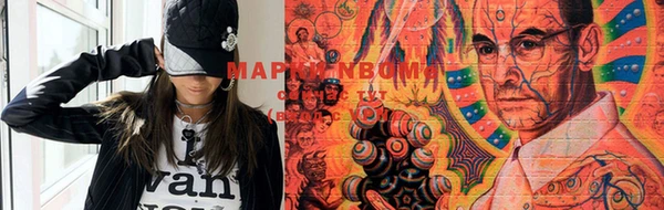 мяу мяу кристалл Абинск