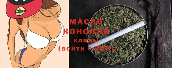 амфетамин Нязепетровск