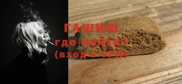 наркотики Абдулино