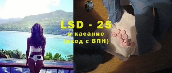 амфетамин Нязепетровск