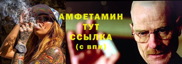 амфетамин Нязепетровск