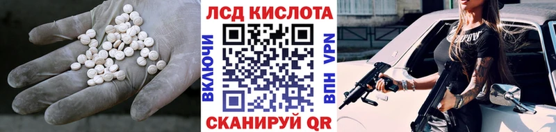 ЛСД экстази кислота Алагир