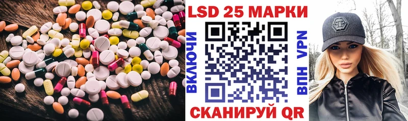 ЛСД экстази ecstasy  Алагир 