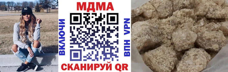 МДМА VHQ  Алагир 