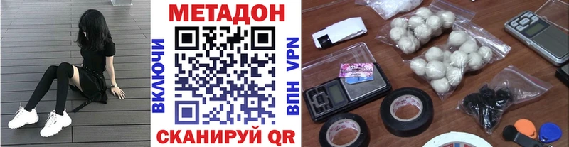 МЕТАДОН мёд  Алагир 