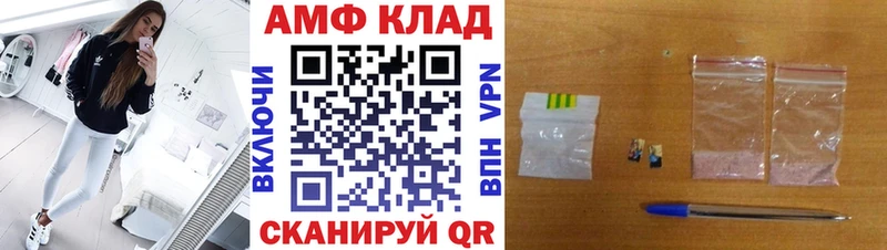 omg   Алагир  МЕТАМФЕТАМИН пудра  где продают наркотики 